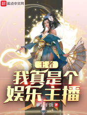 啊用点力对就是那里视频