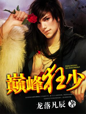 龙族之有神
