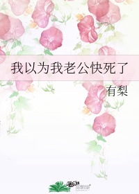 势不可挡免费阅读全文