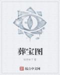 边做边爱完整版