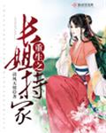 日本无人区码SUV
