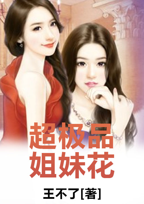捡到高中美眉