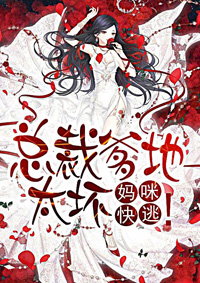 白鹿原电影在线观看