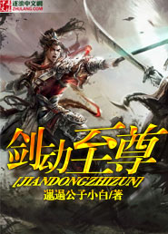 夫侍成群