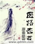 甄子丹精武门
