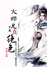 王妃夹得真紧h