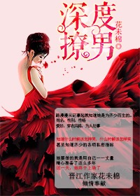 芝麻女孩图片恐怖