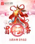 奇米青青