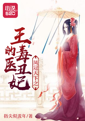 女人的鸡