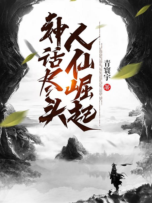 儿子的妻子2024