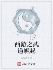 灰塔笔记