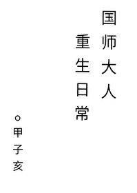 美女理论片