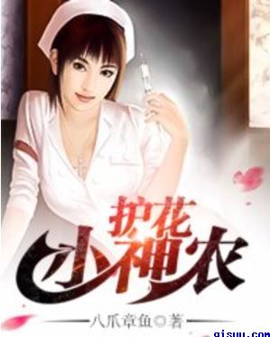 他的金丝雀肉版全文百度云