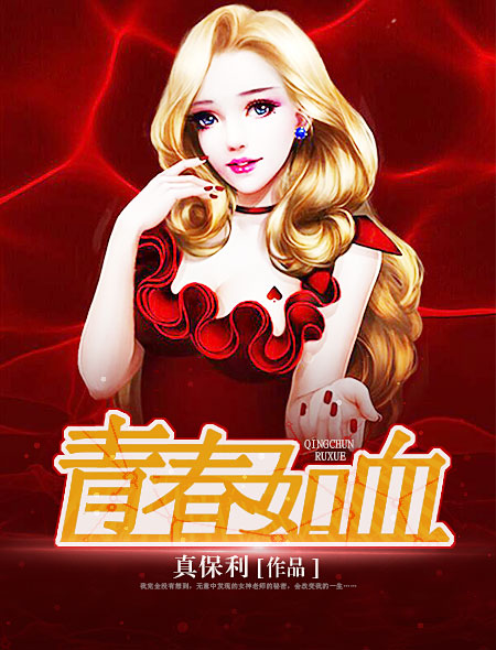 精英律师1-48集电视剧免费观看