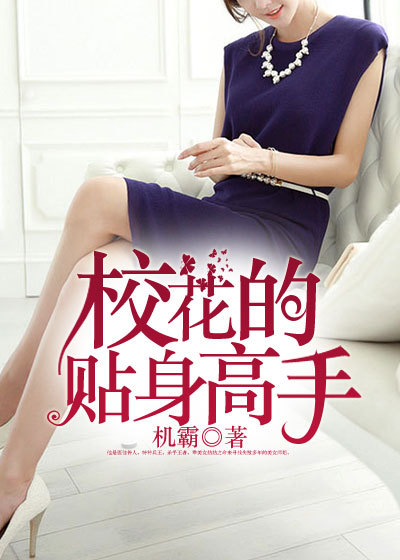 娇妻成民工公厕