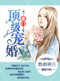 一不小心潜了哥哥