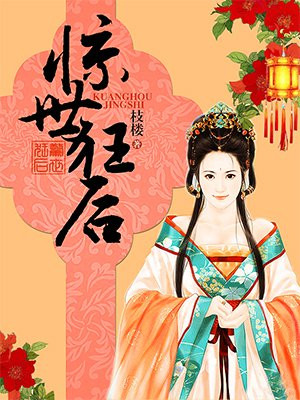 张彤