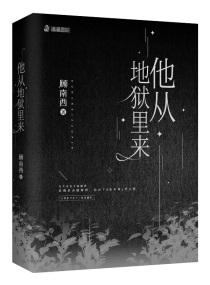 公交短篇合集