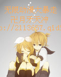 无颜之月播放