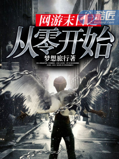 妈妈的朋友兔费2