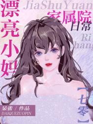 撸撸操