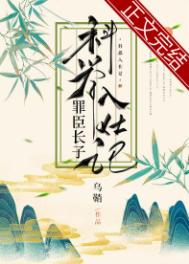 八角亭谜雾在线观看