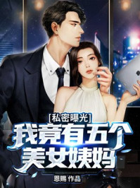 亲爱的热爱的全集