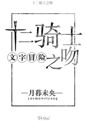 我喜欢你小说