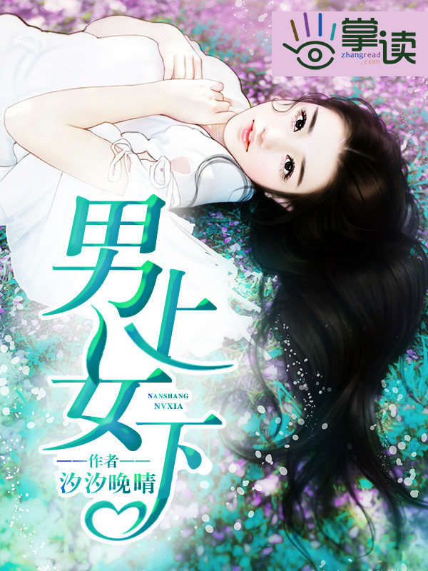 我邻居的老婆手机版