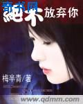美女扒开尿口让男人捅