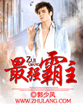 嗯嗯不要舔