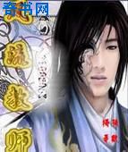 星际穿越在线观看免费版