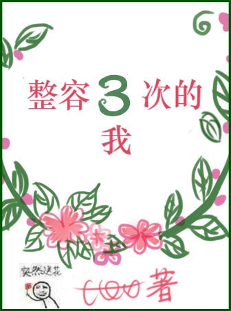 绝密突袭在线观看