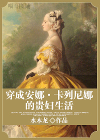 西子情