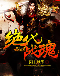 男人的天堂好色鬼