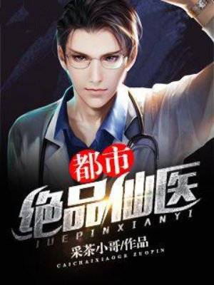 傻婿