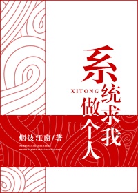 在丈夫面前被犯侵厨房