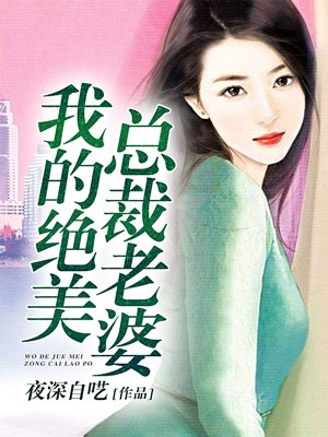 纳屋奴隷饲育公寓漫画2
