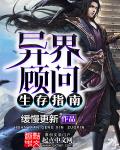 隔壁邻居侵犯系列日本