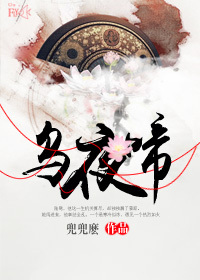 农场主女儿们