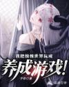 坏木木集百万部潮流电影
