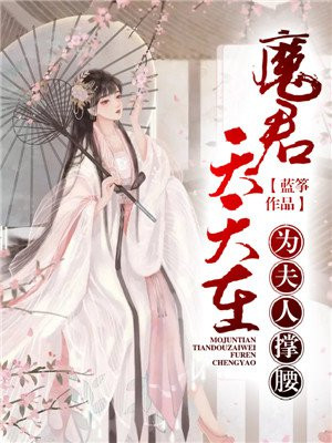 生猛总裁轻一点