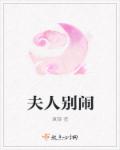 魅力学校1986