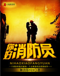 白蛇传说天乩之白蛇传说杨紫在线观看