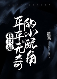 看一天影院草民电影网宅急看