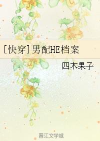 迪丽热巴3分04在线观看
