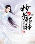 大侠魂在线阅读