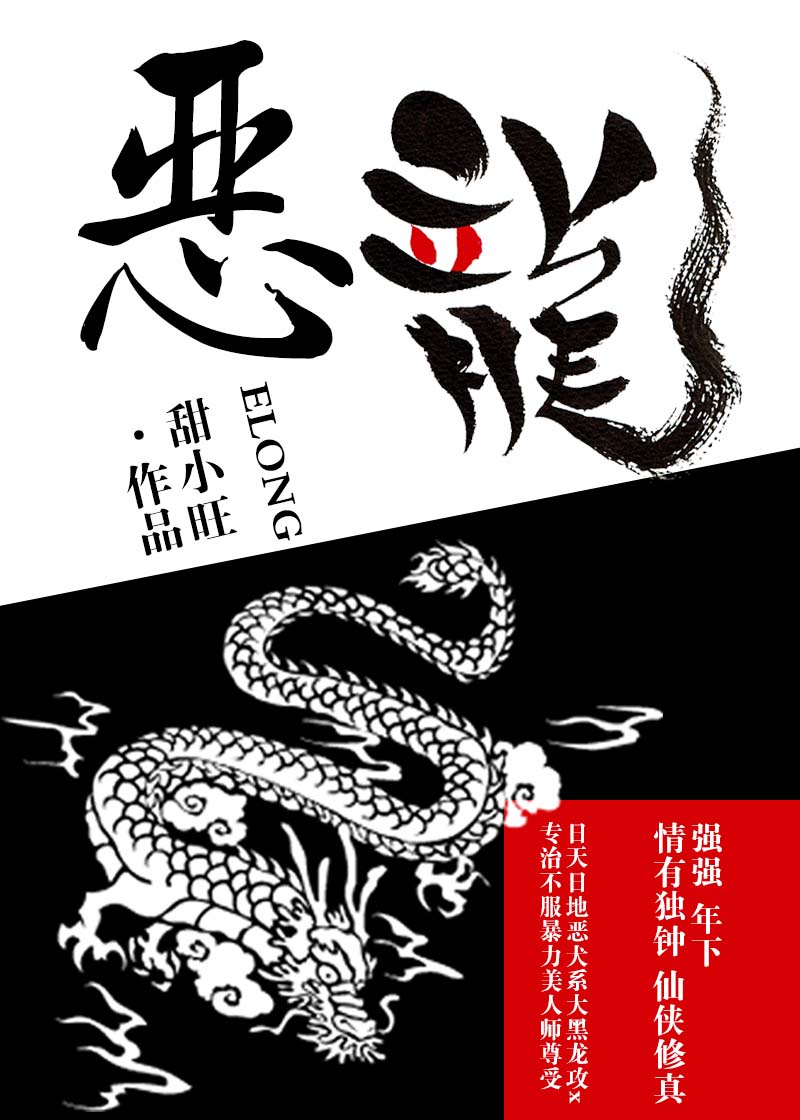 陈律徐岁宁免费