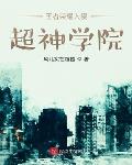 冰河世纪1