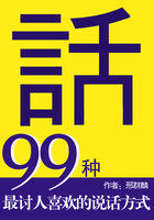 埃博拉前线